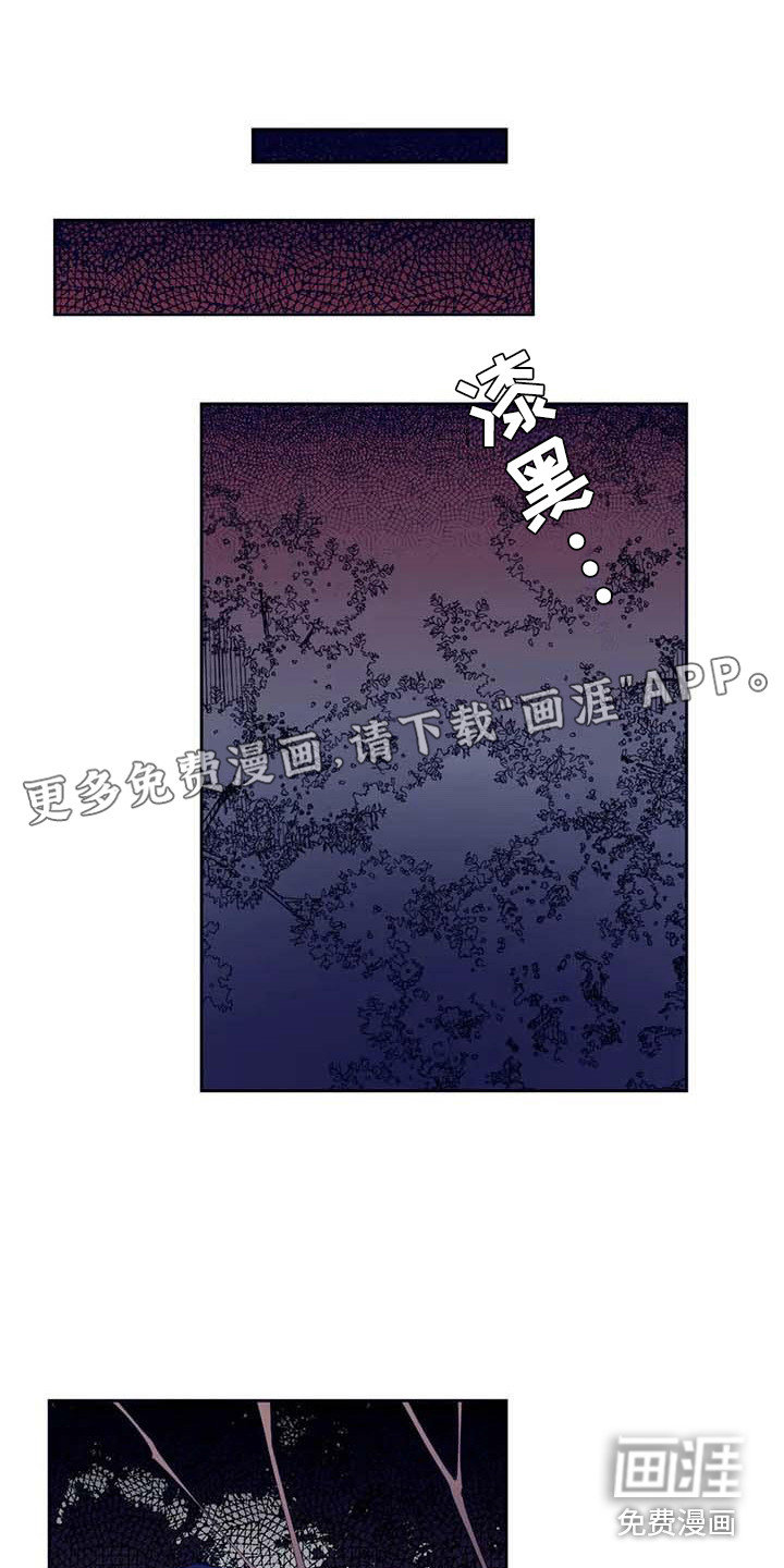 结婚学概论第23话图