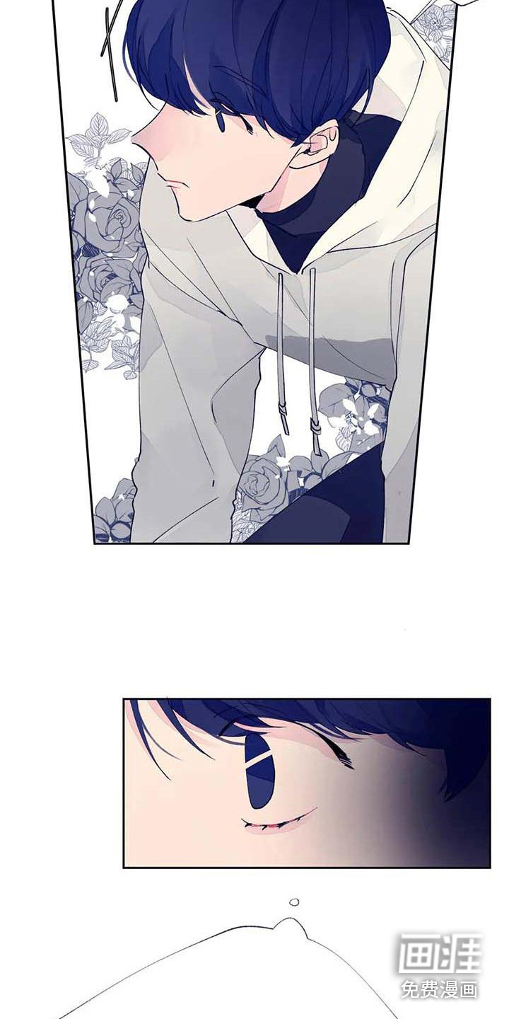 结婚学概论第24话图