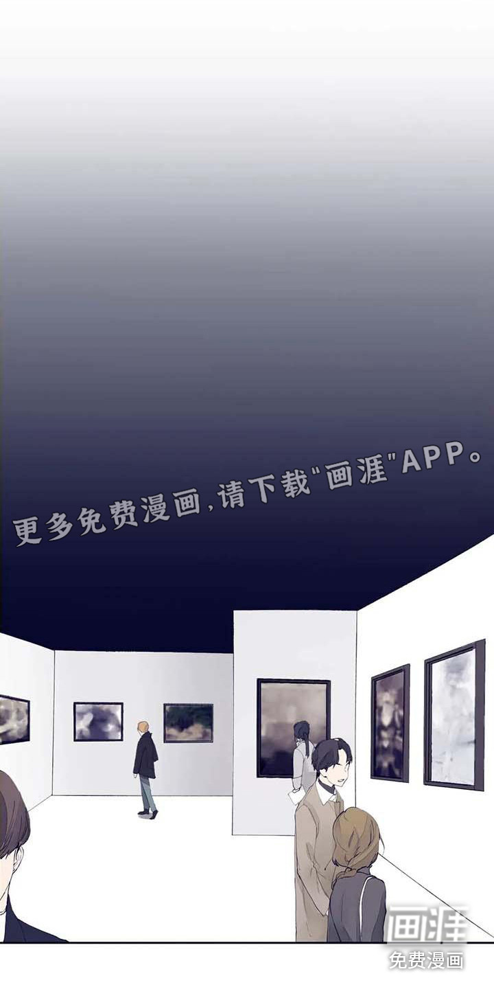 结婚学概论第25话图