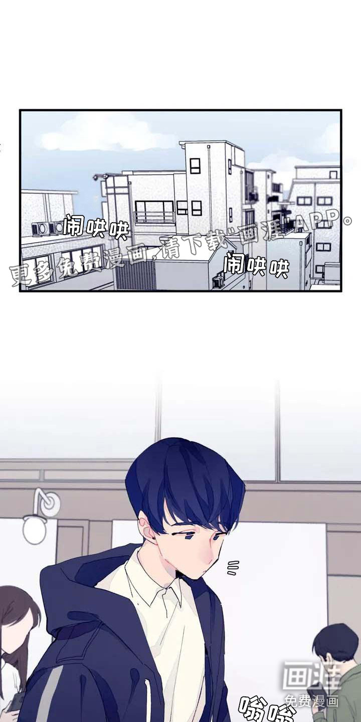 结婚学概论第5话图