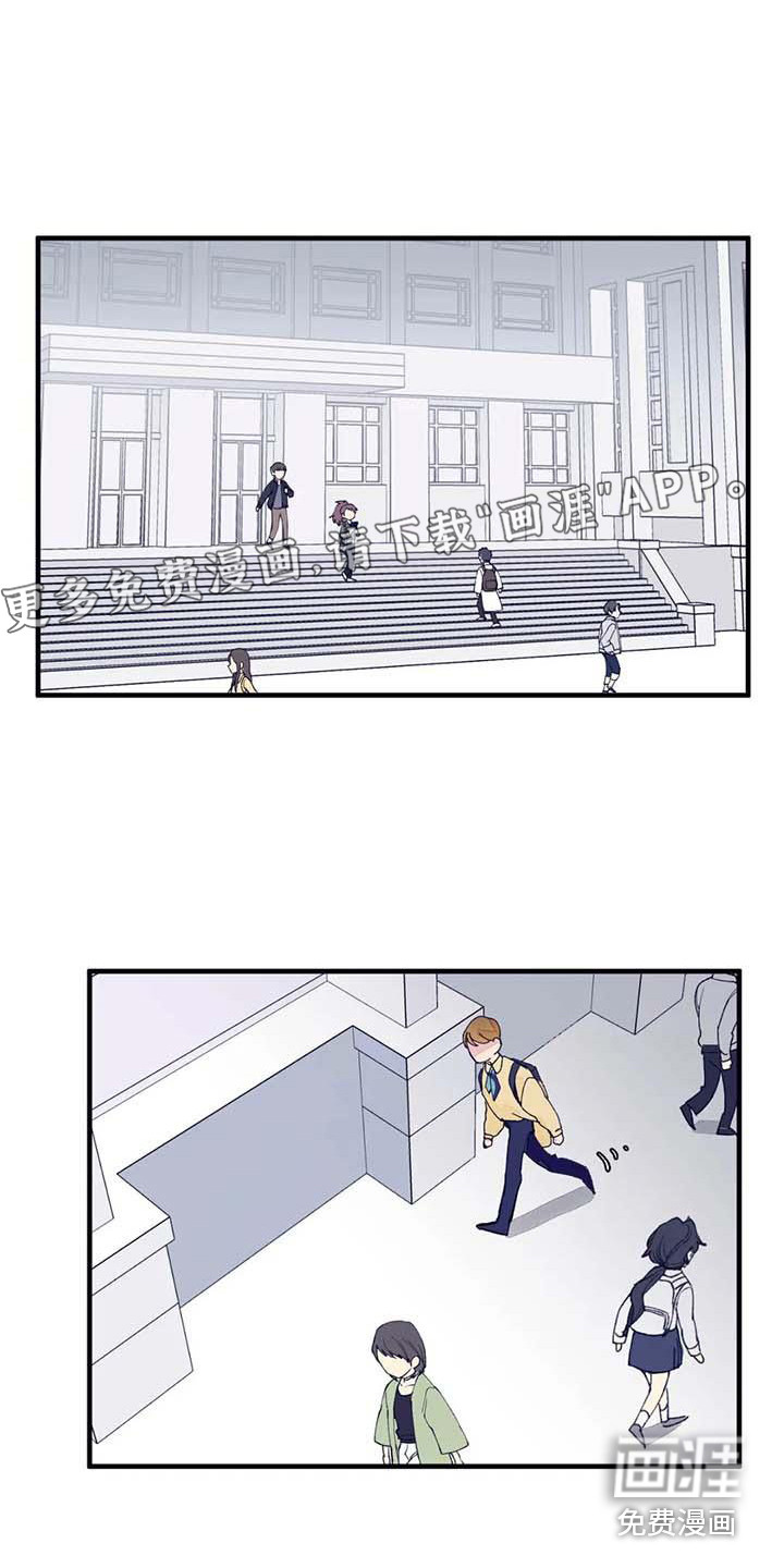 结婚学概论第7话图