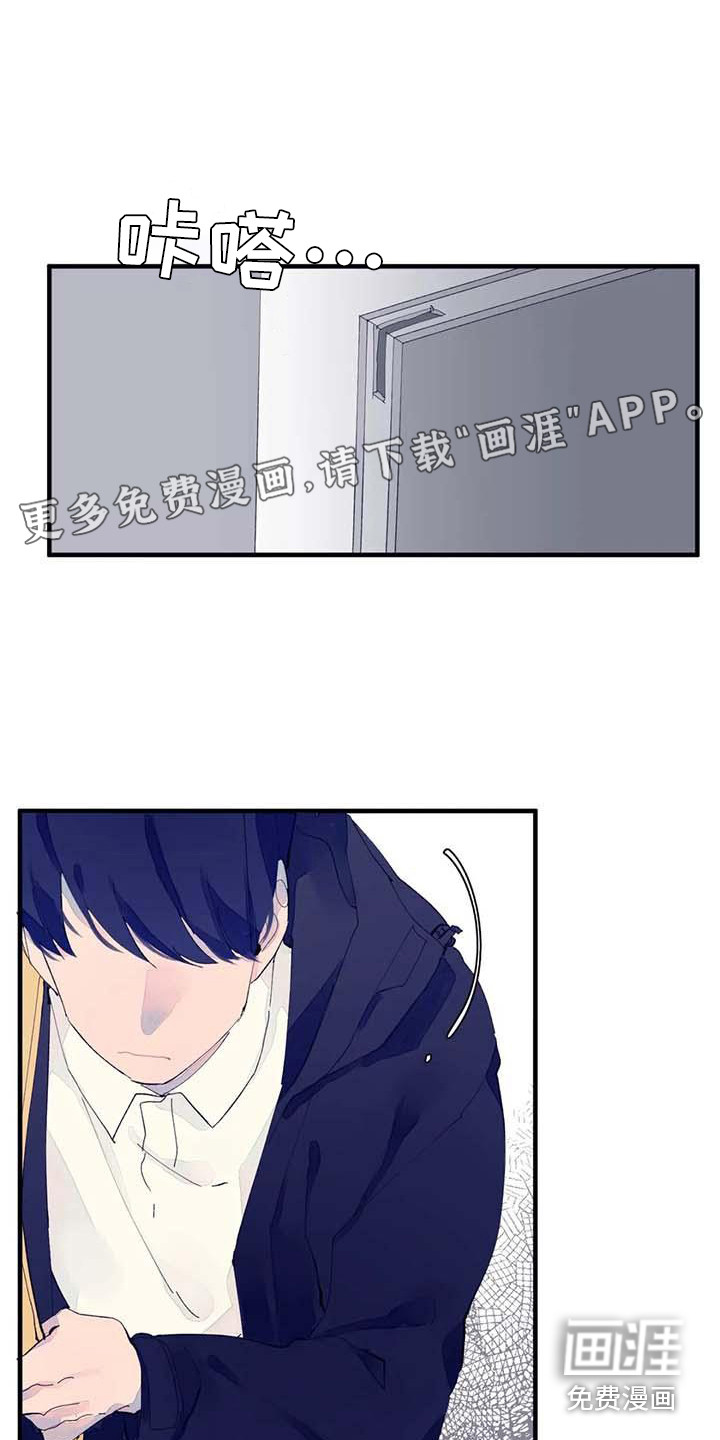 结婚学概论第9话图