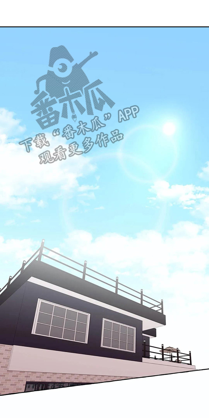 橘味软糖第19话图