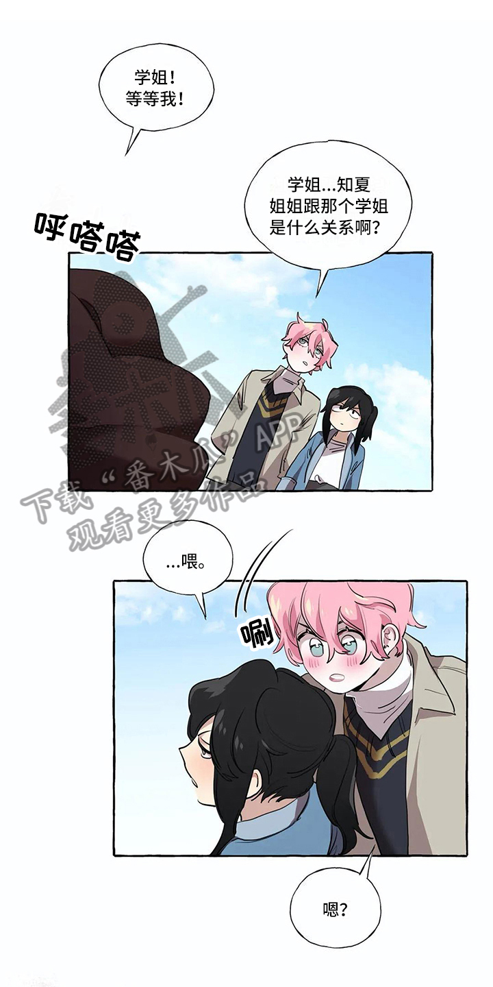 橘味软糖第20话图