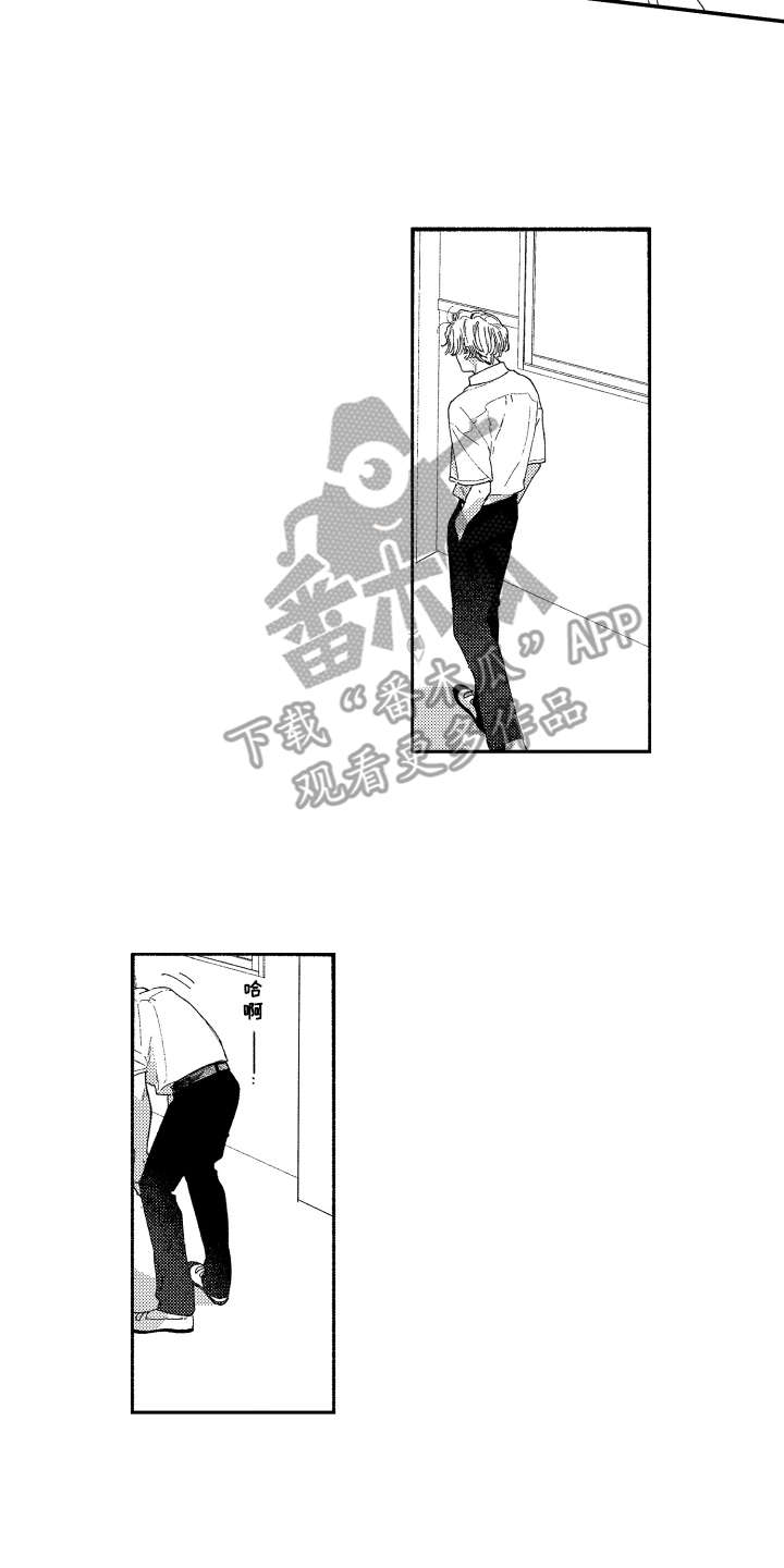 金发玛利亚第17话图