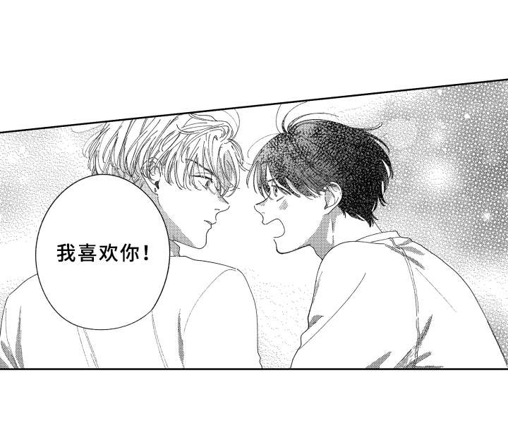金发玛利亚第21话图