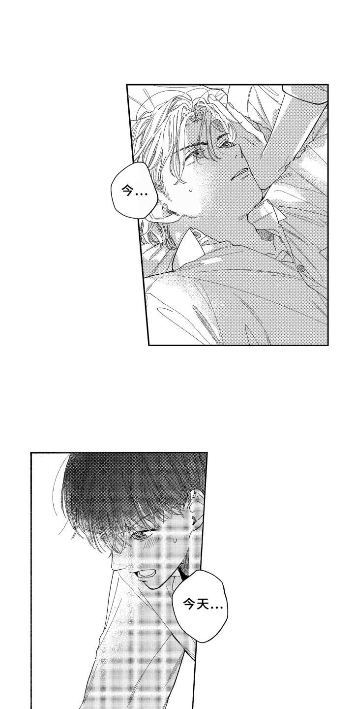 金发玛利亚第25话图