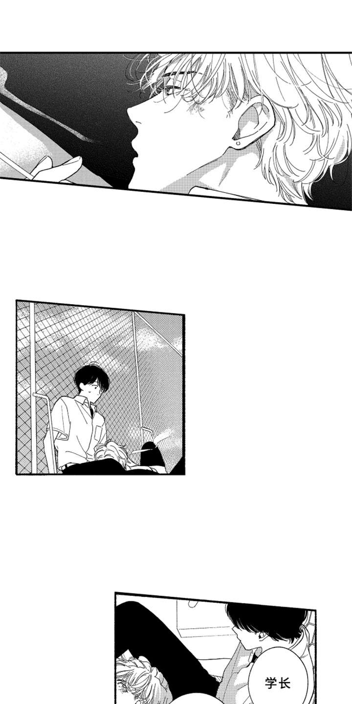 金发玛利亚第6话图