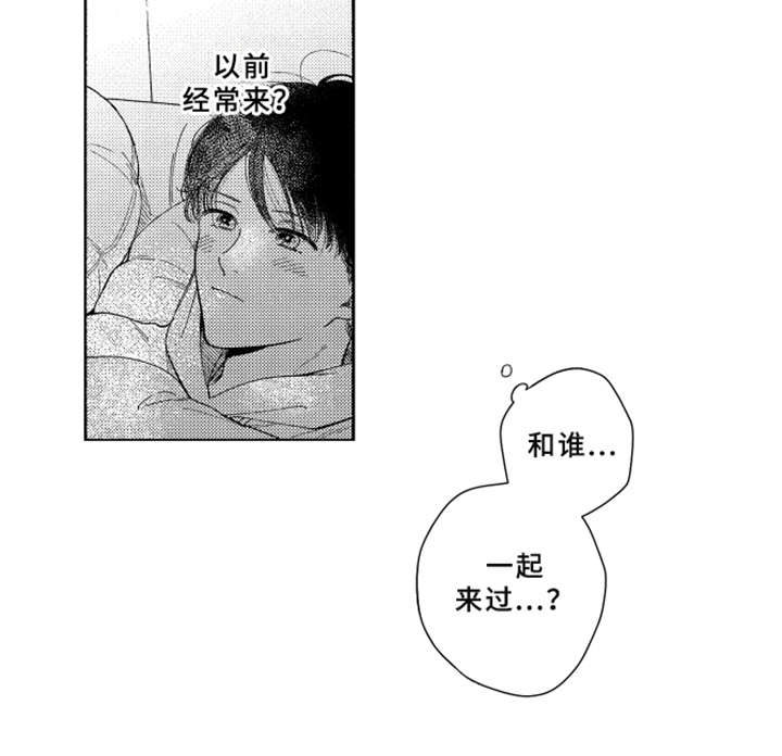 金发玛利亚第9话图