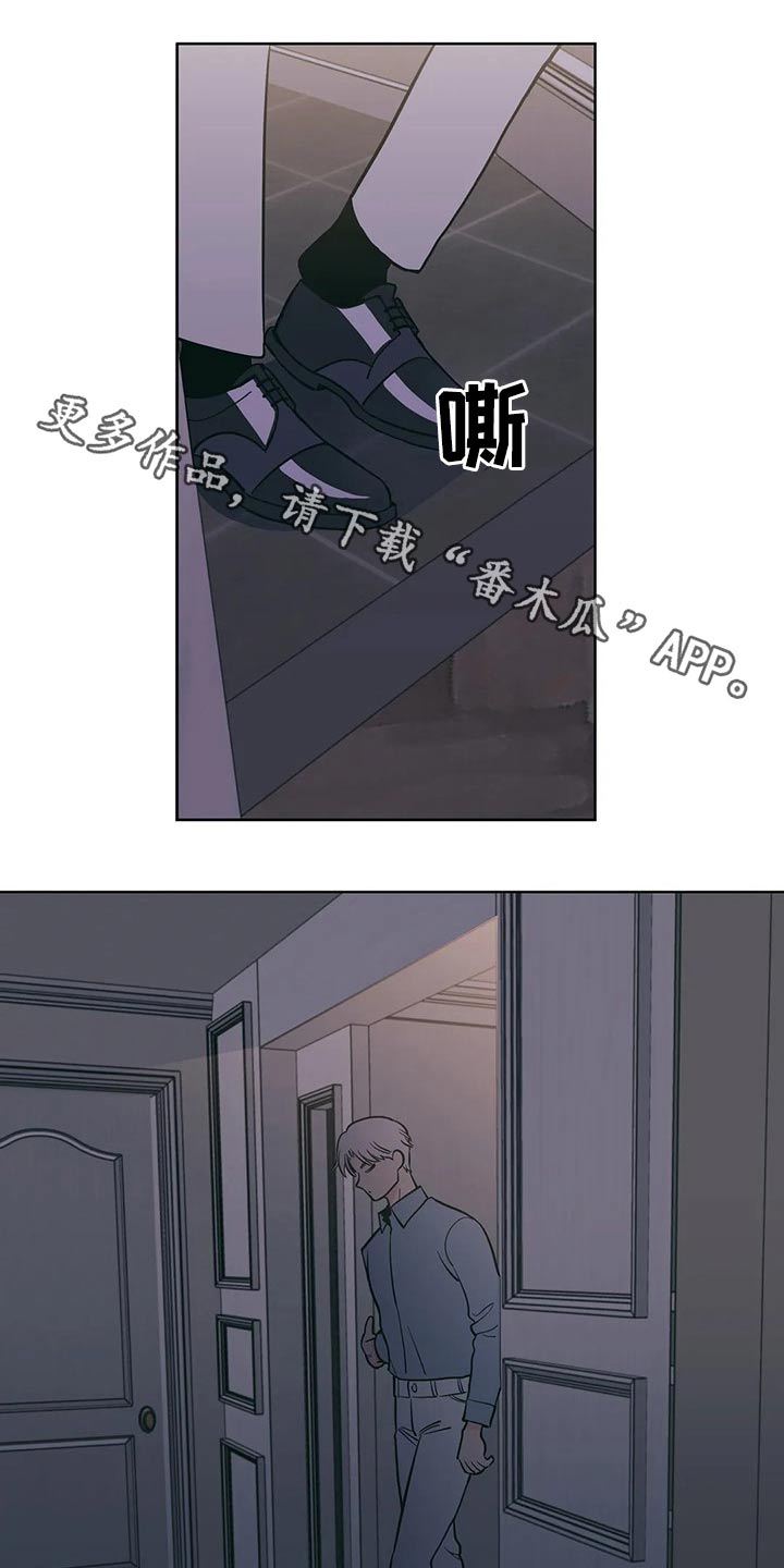 酒桌寻蜜第26话图