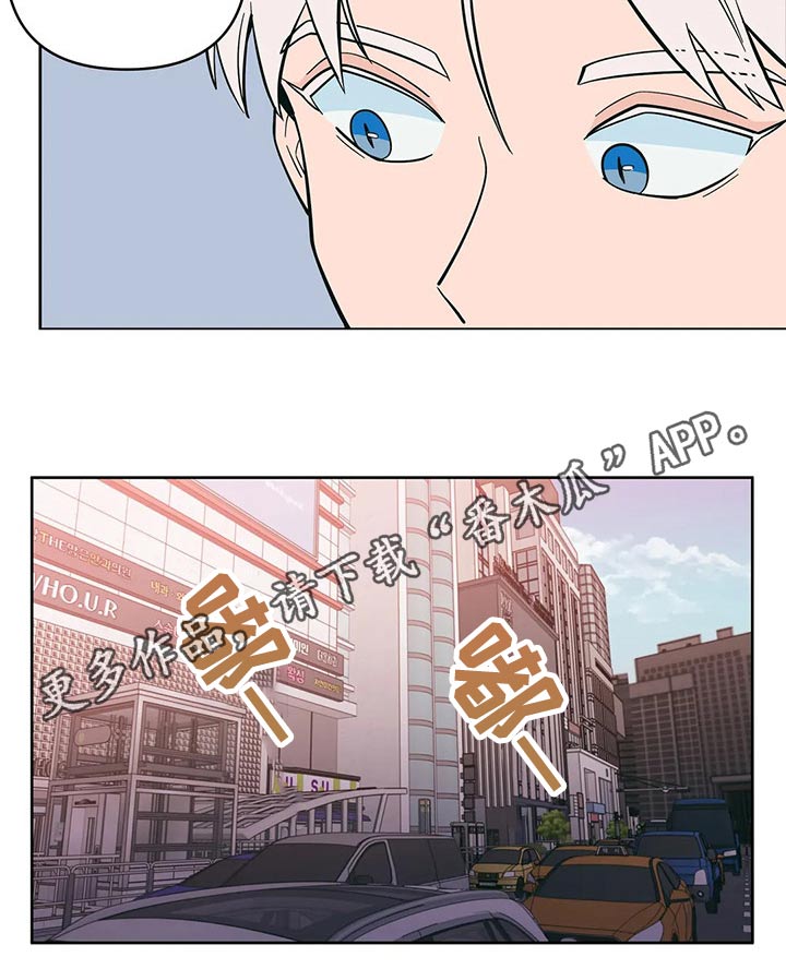 酒桌寻蜜第30话图