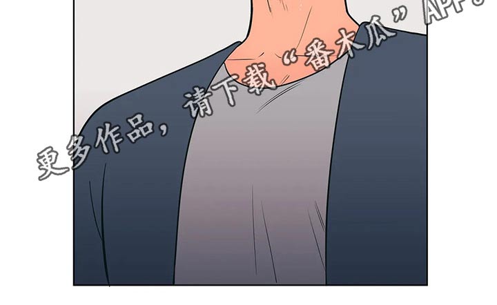 酒桌寻蜜第39话图