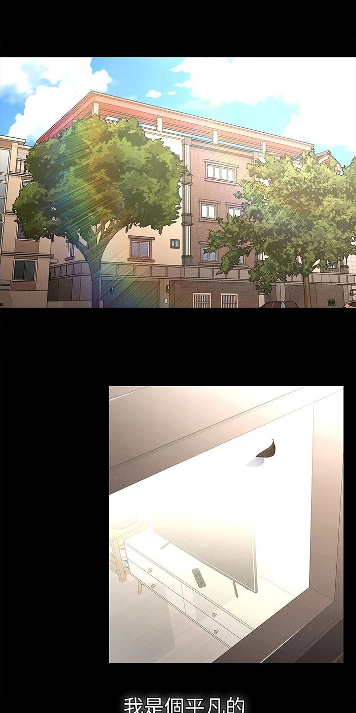 健身王者第1话图