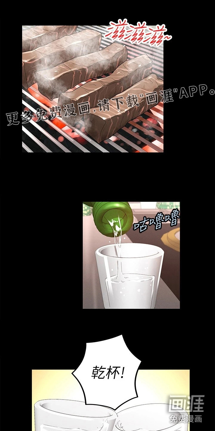 健身王者第11话图