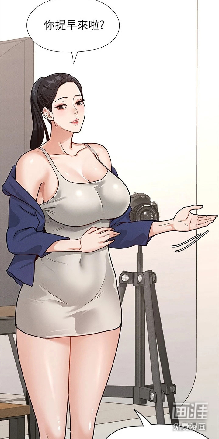 健身王者第16话图