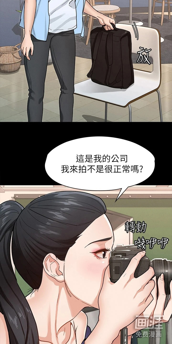 健身王者第16话图