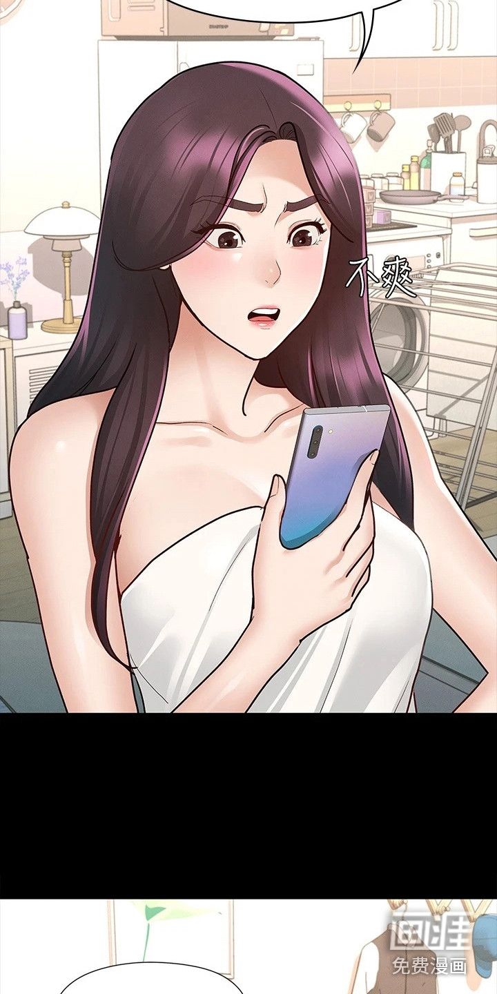 健身王者第19话图