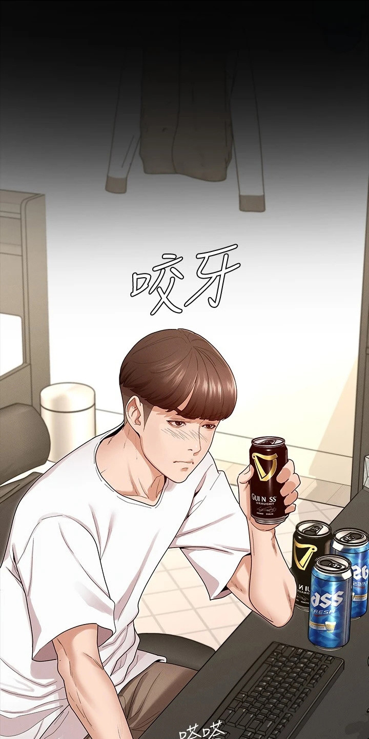 健身王者第2话图