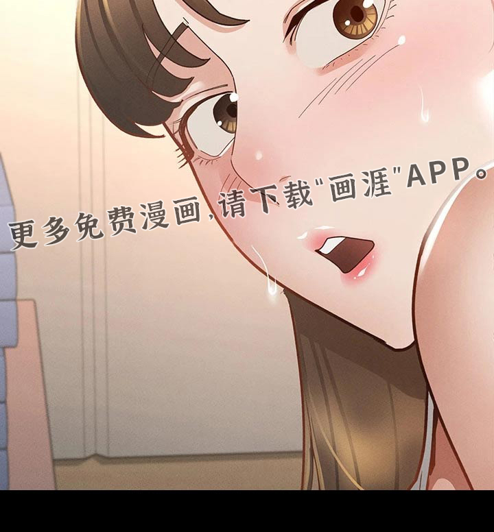 健身王者第38话图