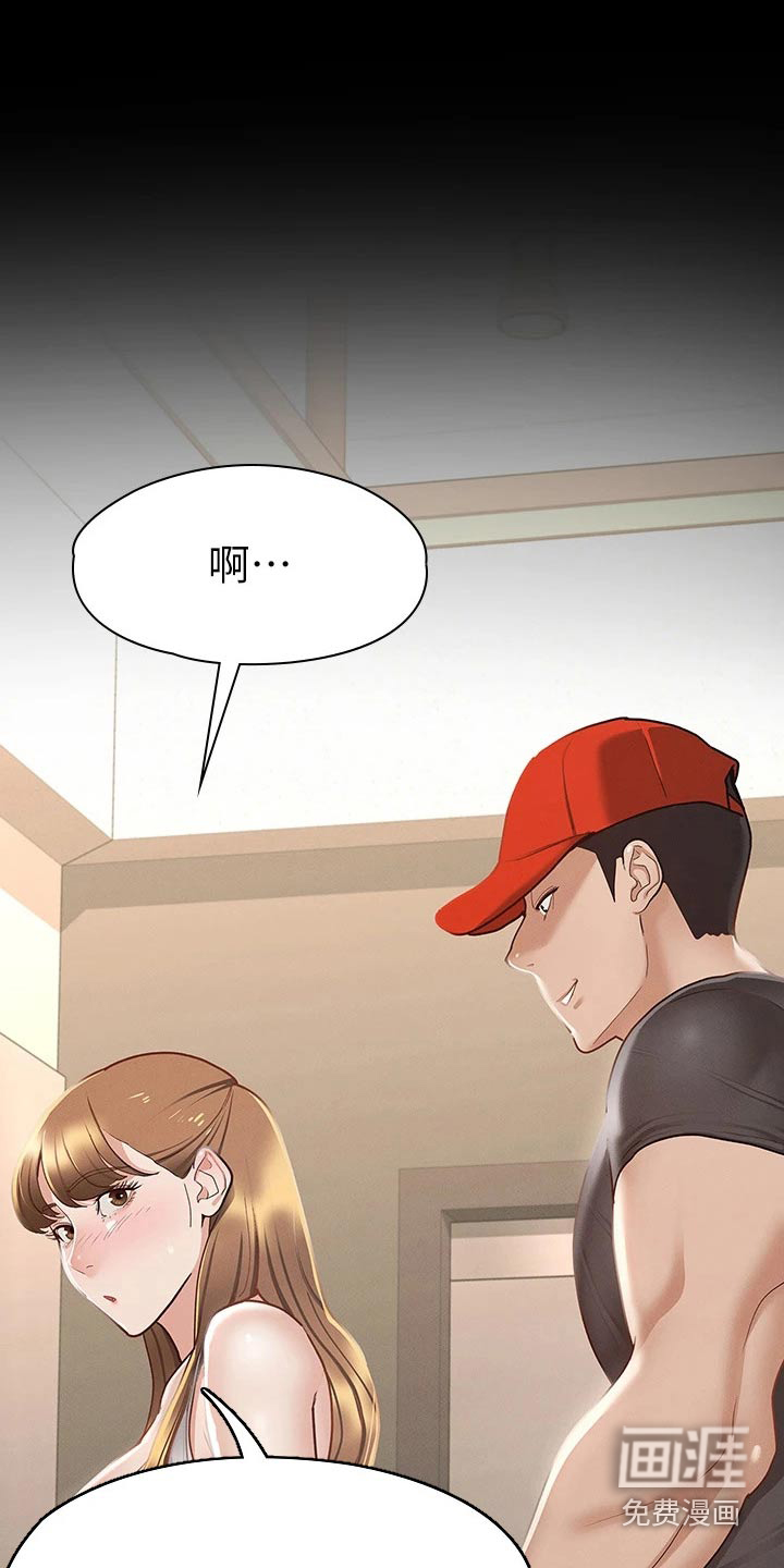 健身王者第39话图