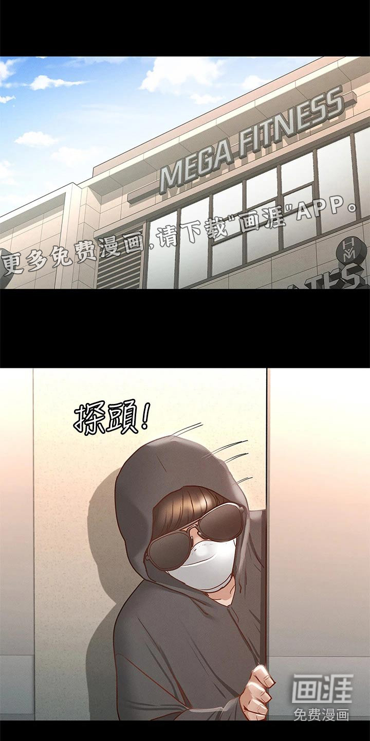 健身王者第43话图