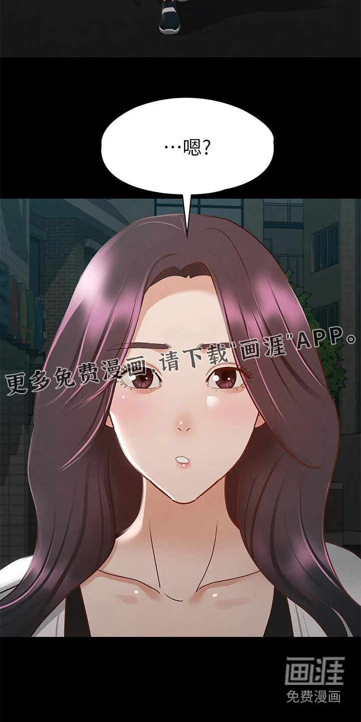 健身王者第45话图