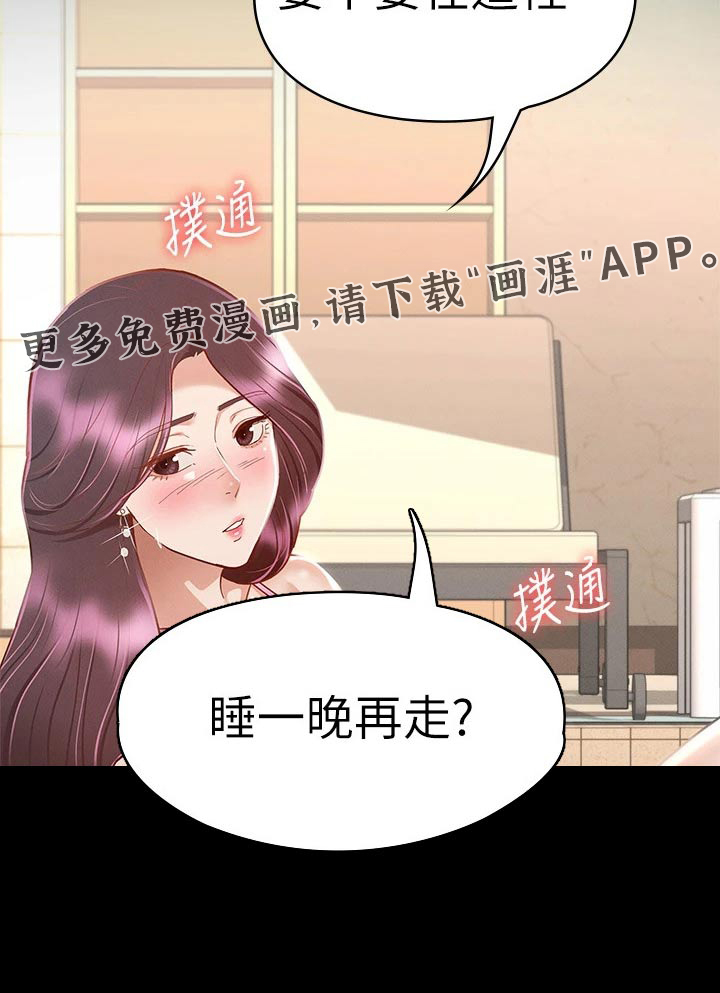 健身王者第48话图