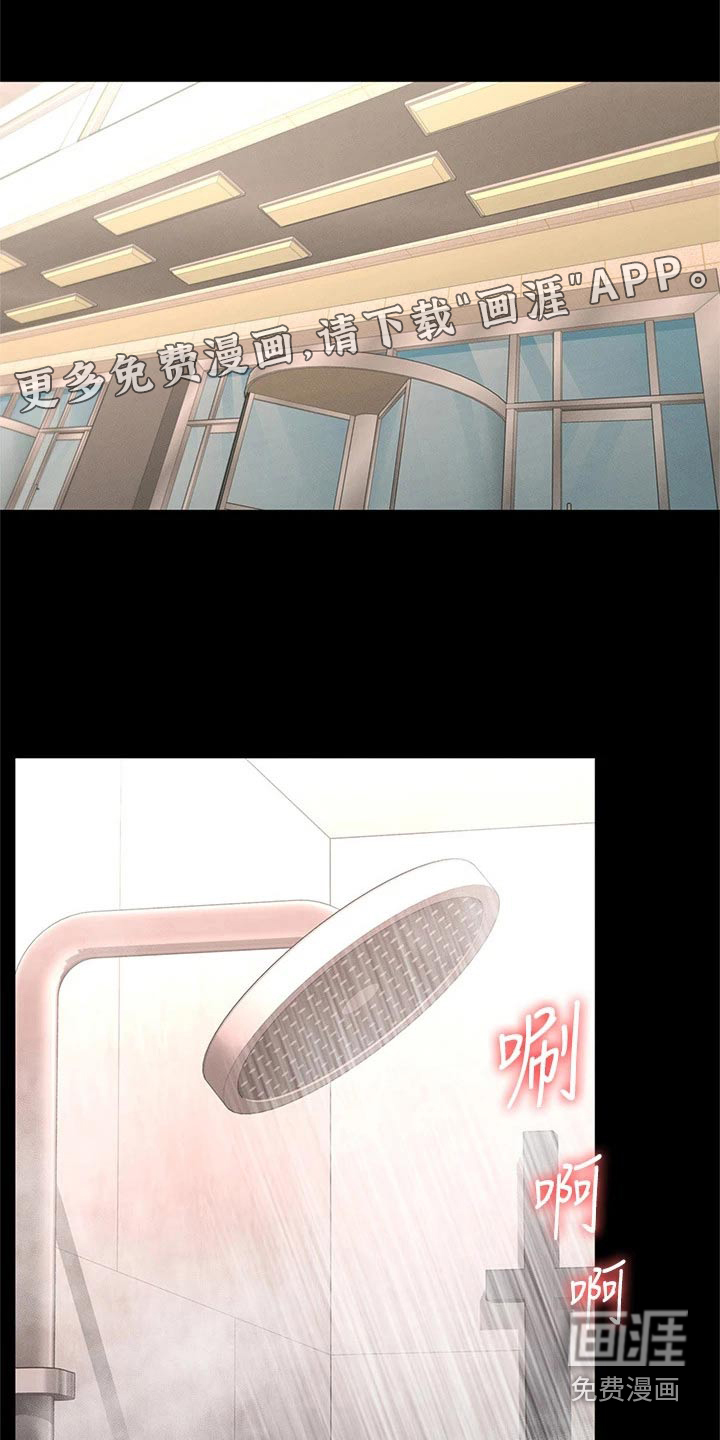 健身王者第49话图