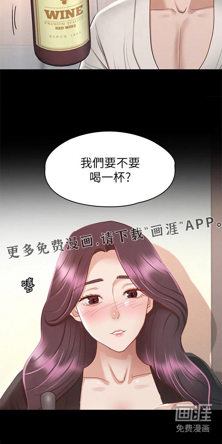 健身王者第49话图