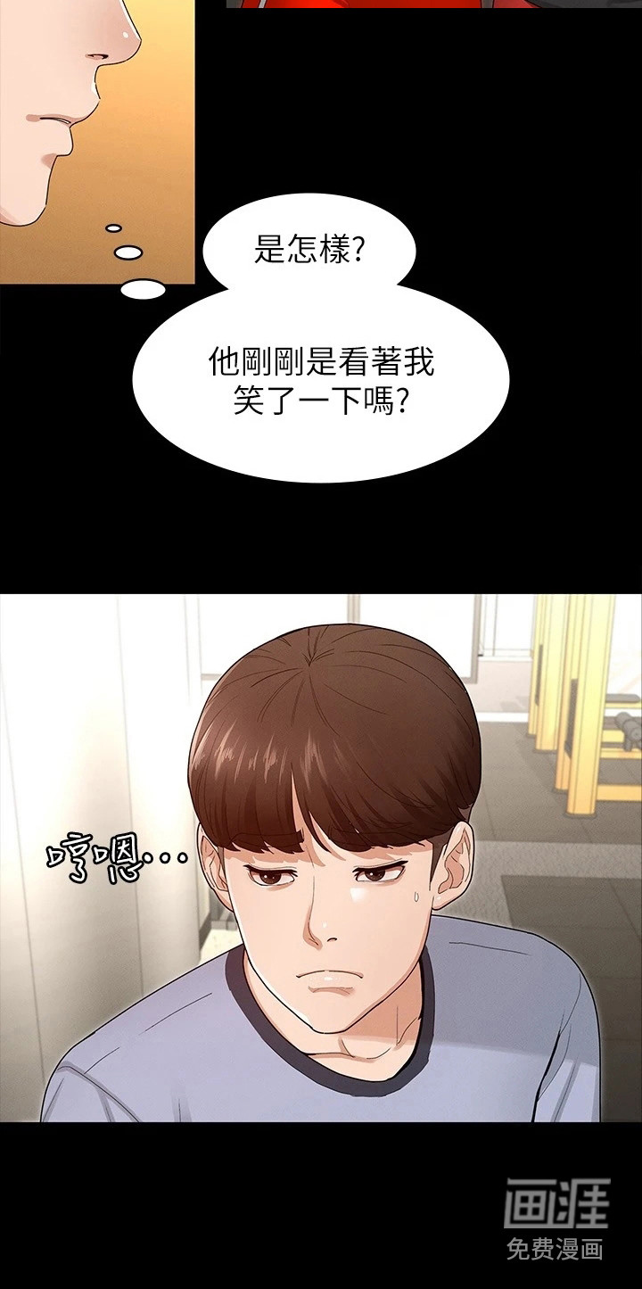 健身王者第7话图