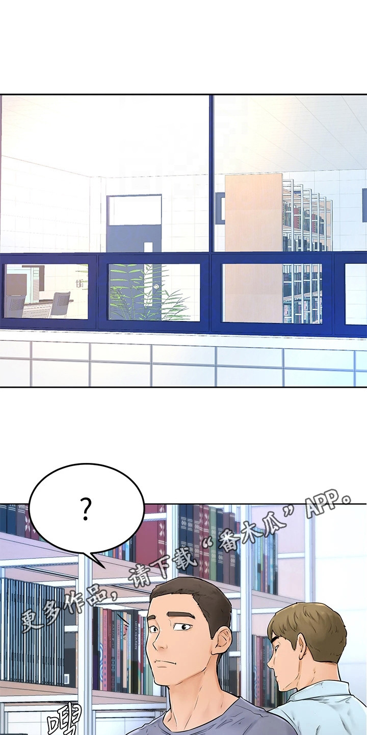 加油便签第12话图