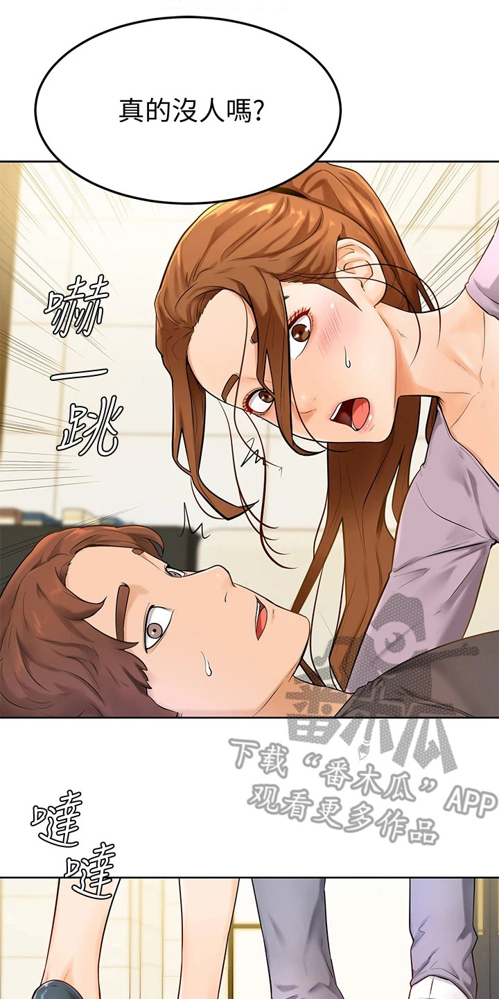 加油便签第15话图