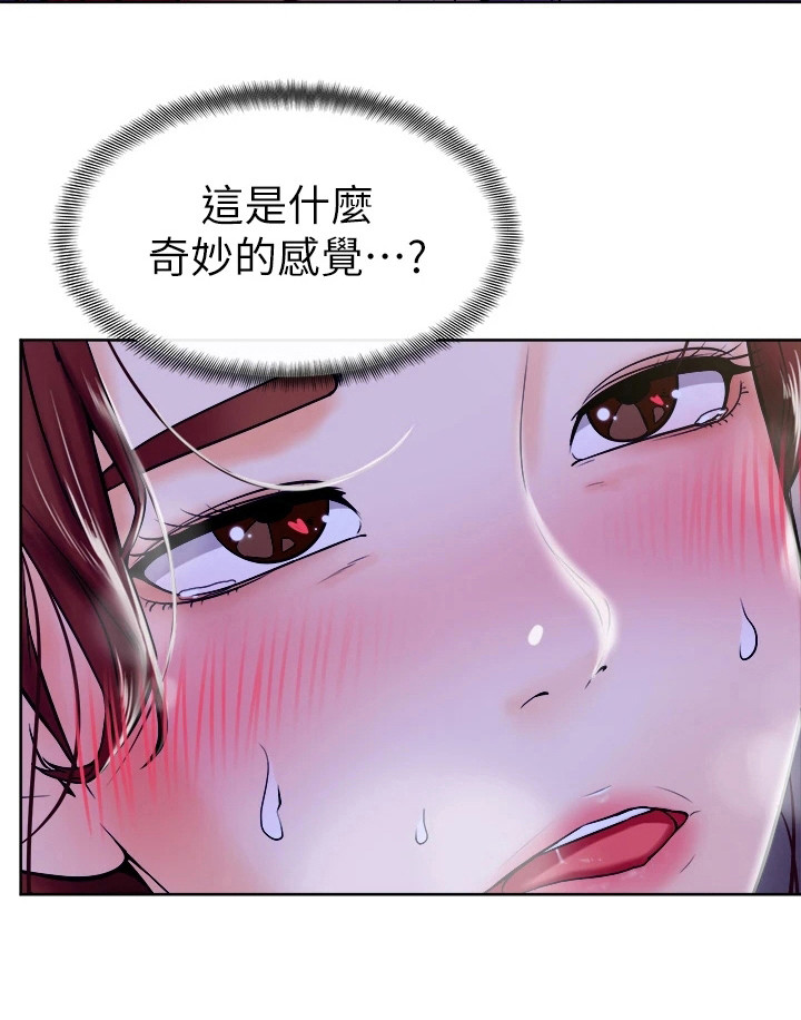 加油便签第16话图