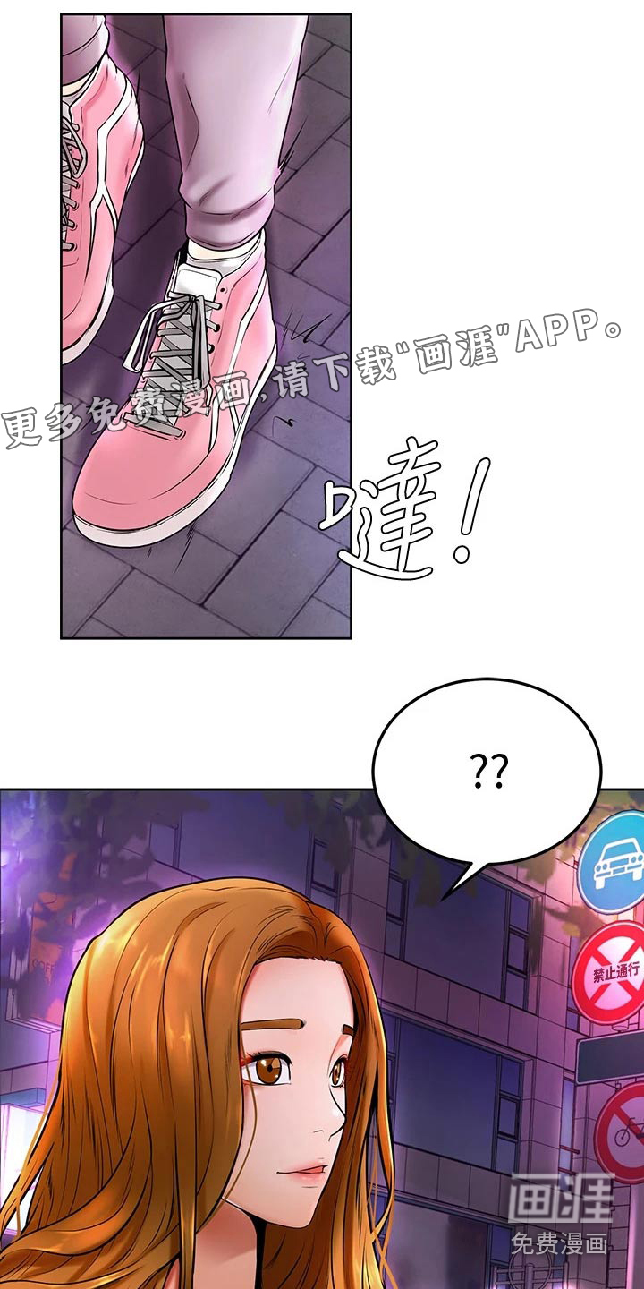 加油便签第20话图