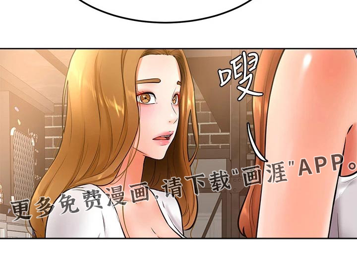 加油便签第28话图