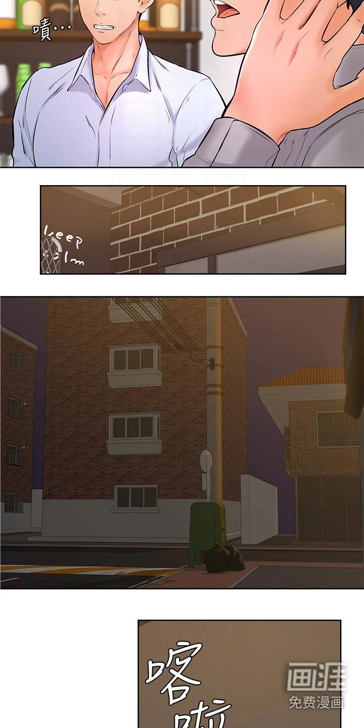 加油便签第29话图