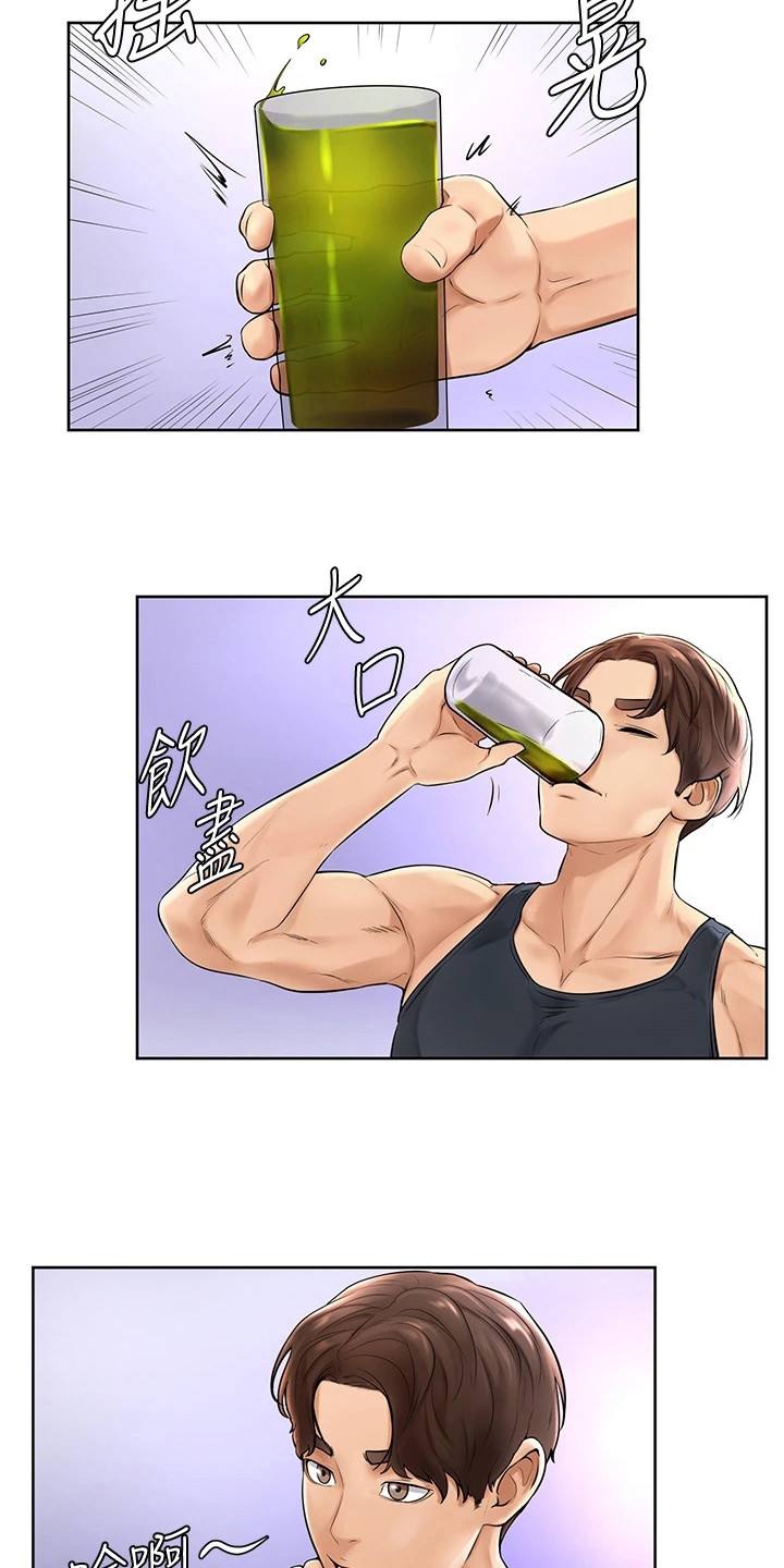 加油便签第3话图