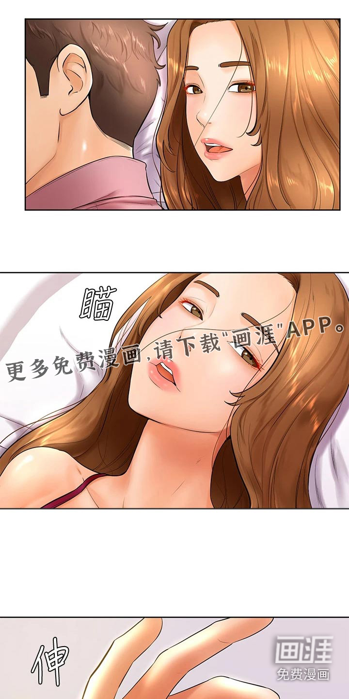 加油便签第30话图