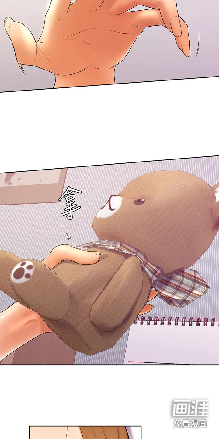 加油便签第30话图