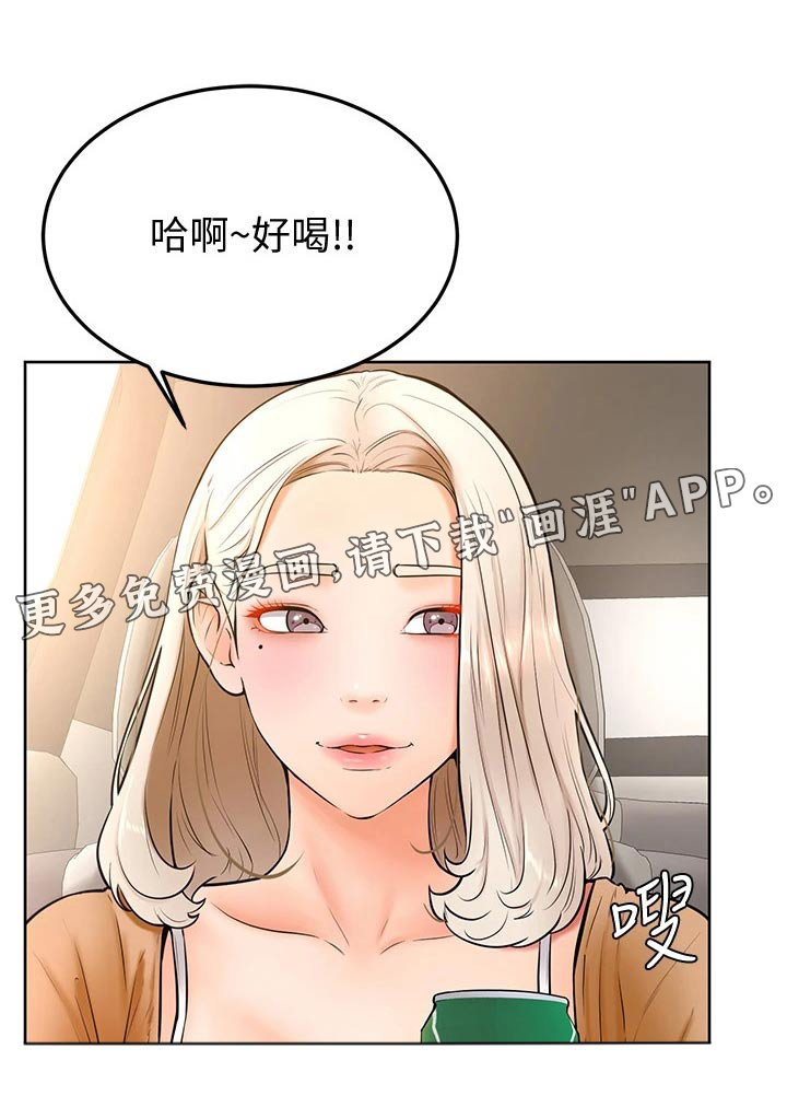 加油便签第31话图
