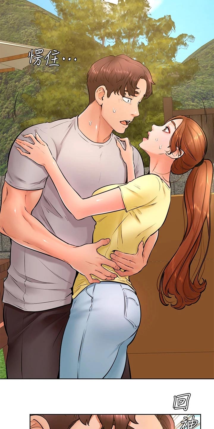 加油便签第36话图