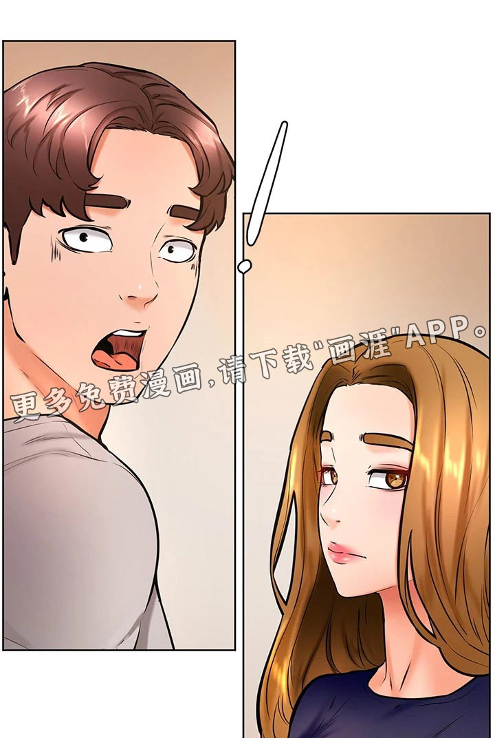 加油便签第43话图