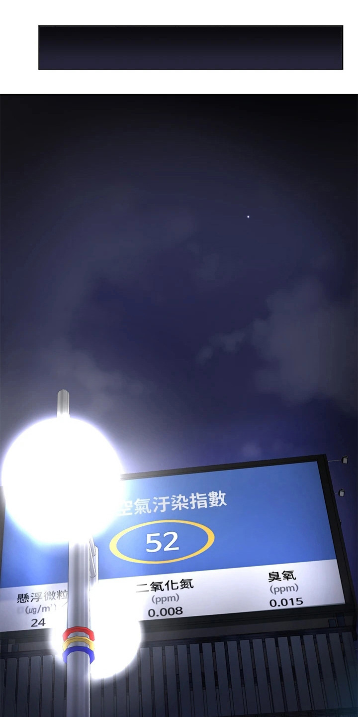 加油便签第8话图