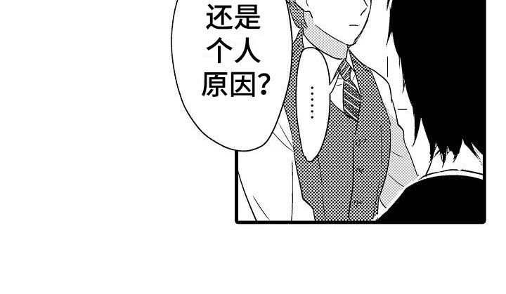 荆棘之恋第19话图