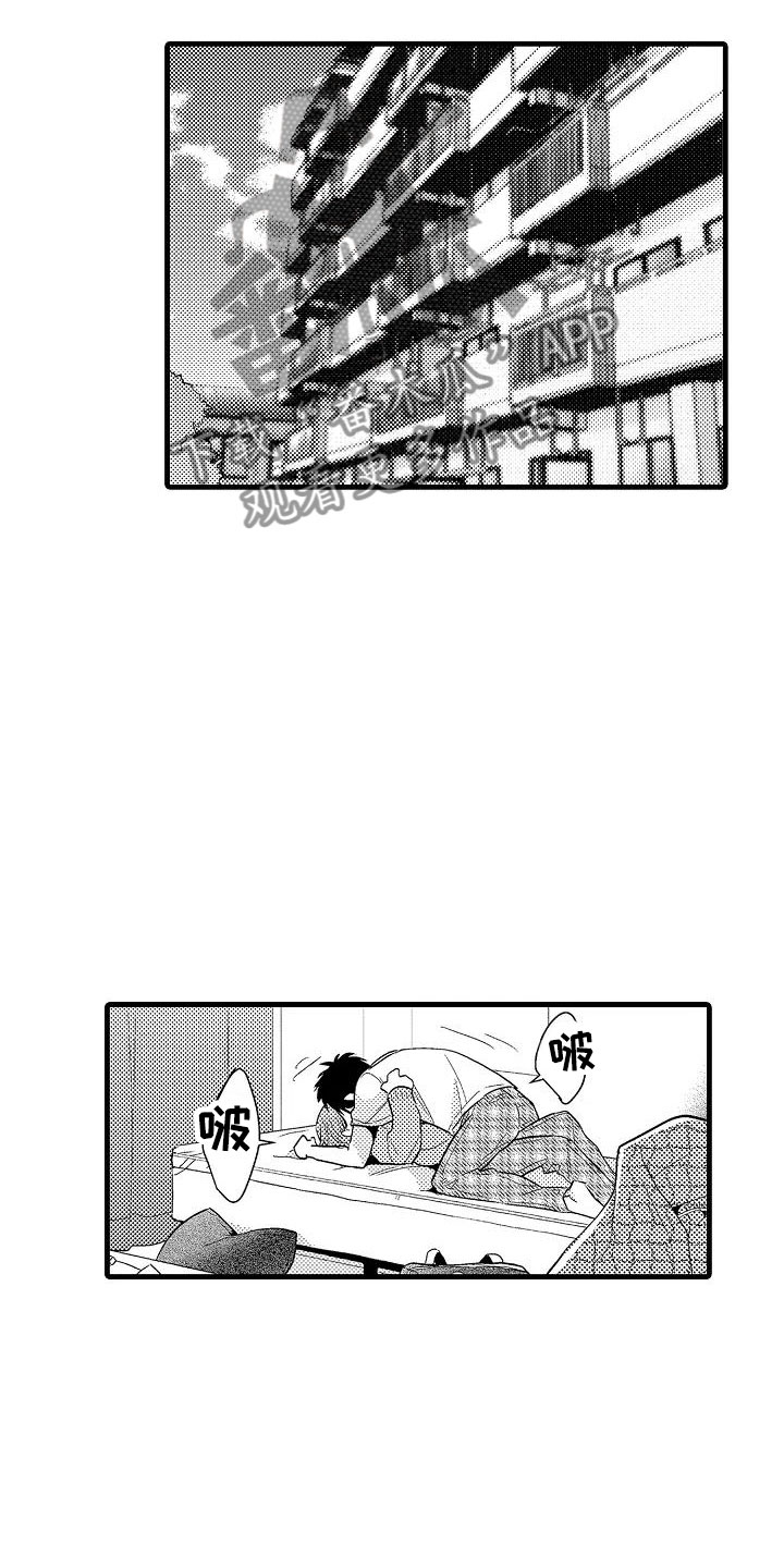 荆棘之恋第27话图