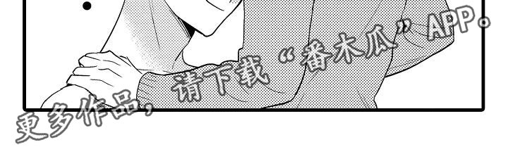 荆棘之恋第28话图
