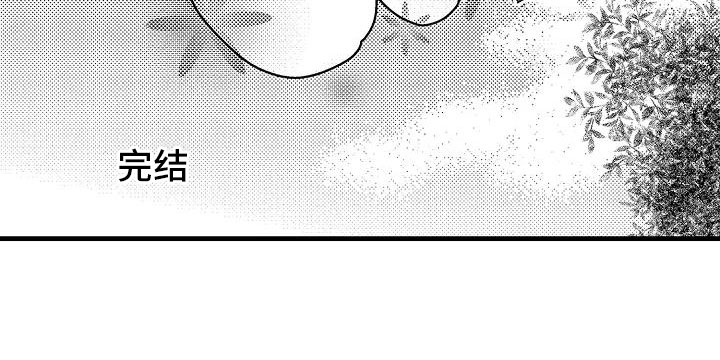 荆棘之恋第31话图