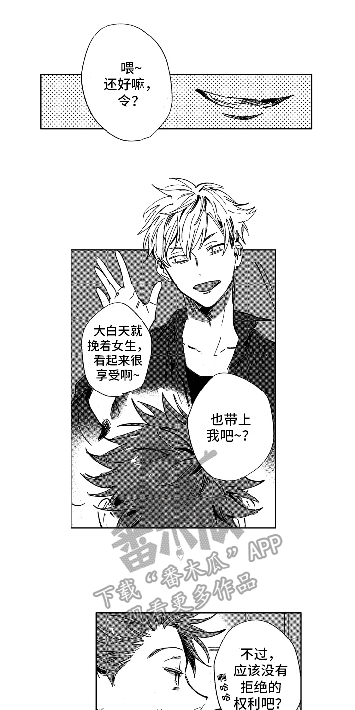 警察惊魂夜第10话图