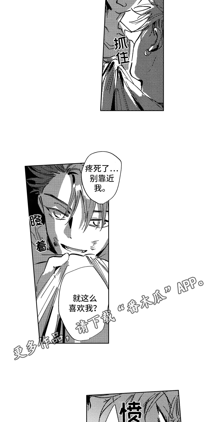 警察惊魂夜第10话图