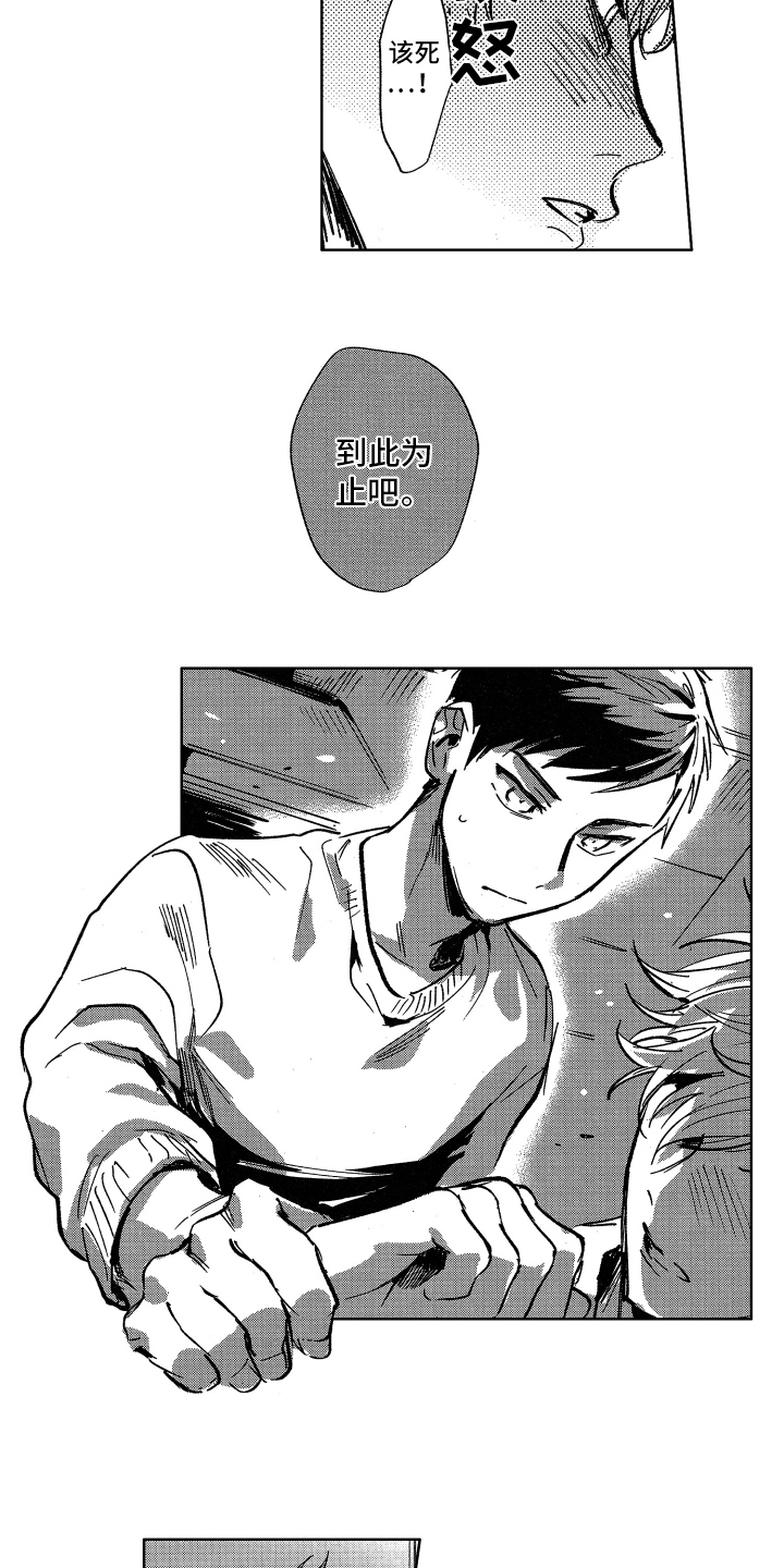 警察惊魂夜第10话图